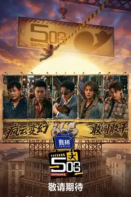 韩剧顶楼高清在线