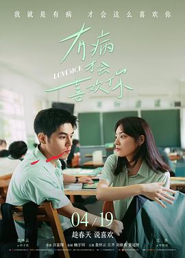韩综闲着干嘛呢高清观看